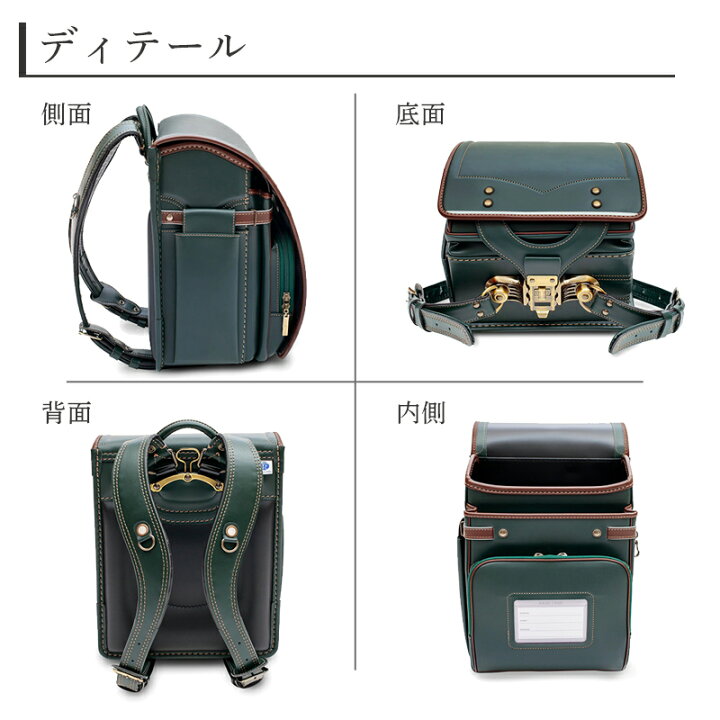 楽天市場】ランドセル トラディション TH-2370 2025 日本製 男の子 