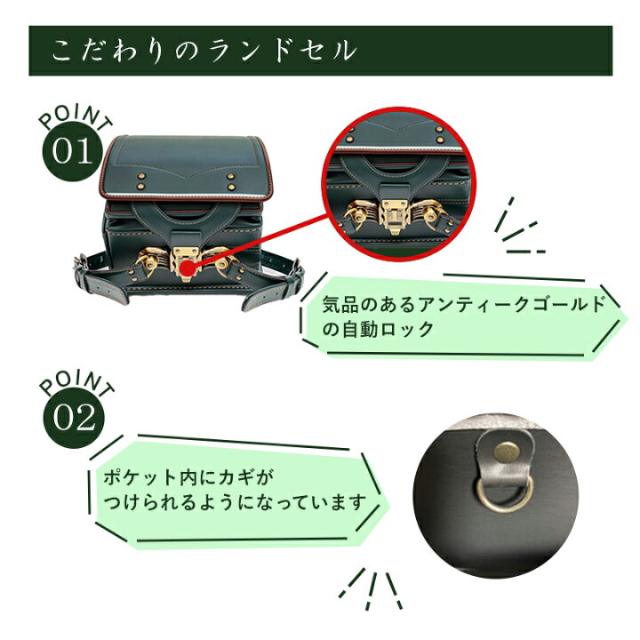 楽天市場】ランドセル トラディション TH-2370 2025 日本製 男の子 