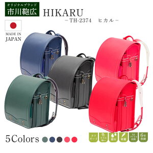 hZ qJ HIKARU TH2374 { j̎q ̎q [ J lCr[ y TCh|Pbg  wpbh  O[ r[ s슓L CX^ W }} 6Nԕۏ ̂Ή A