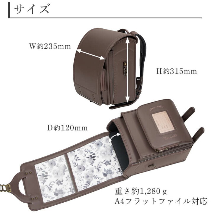 楽天市場】ランドセル 市川鞄広 th-2400 sakura 男の子 女の子 6年間 
