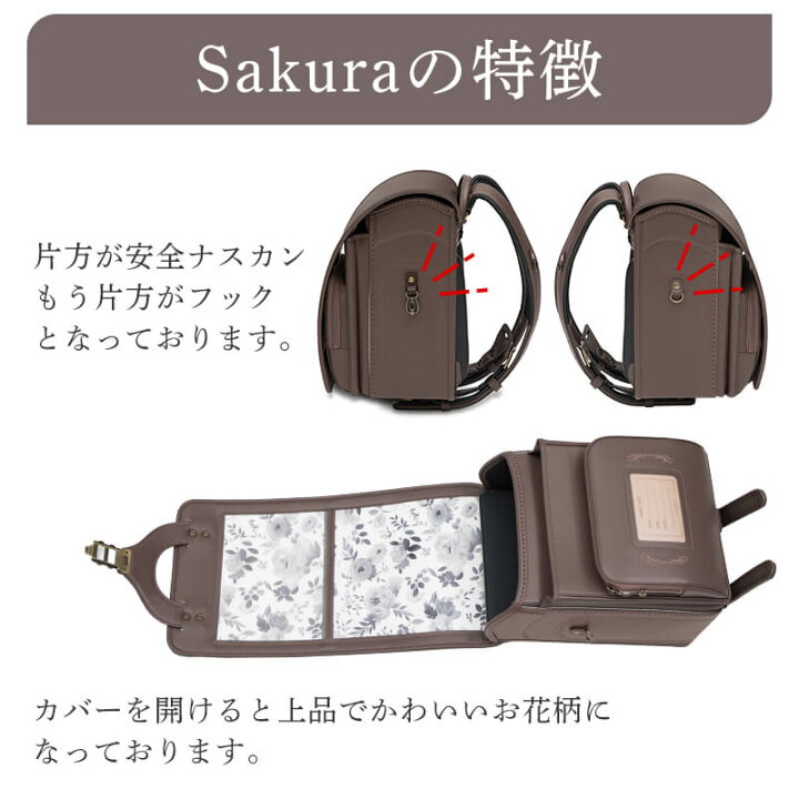 楽天市場】ランドセル 市川鞄広 th-2400 sakura 男の子 女の子 6年間 