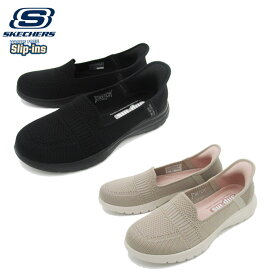 即納 スケッチャーズ SKECHERS レディース スリップインズ オンザゴー フレックス - カメリア スリッポン スニーカー138181