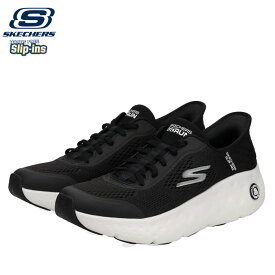 立ったまま履ける 即納 25SS 新作 スケッチャーズ SKECHERS スニーカー メンズ スリップインズ マックスクッショニング ハイパー クレイズ ブラック 黒 220701-BKW