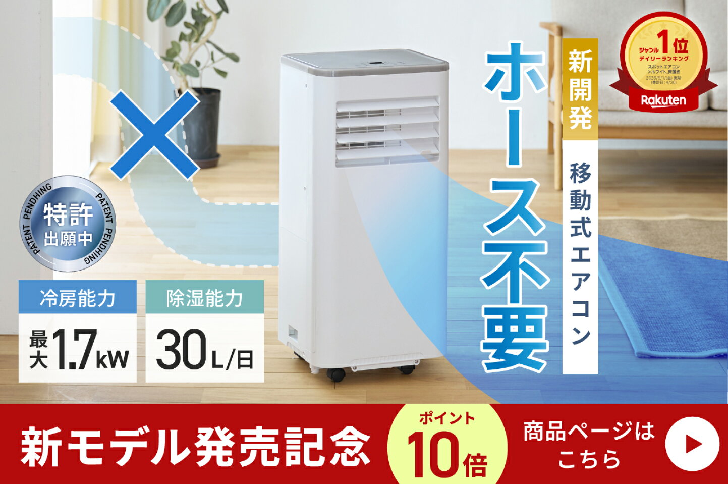 楽天市場 | THREEUP 楽天市場店 - お買い物マラソン THREEUP楽天市場店 