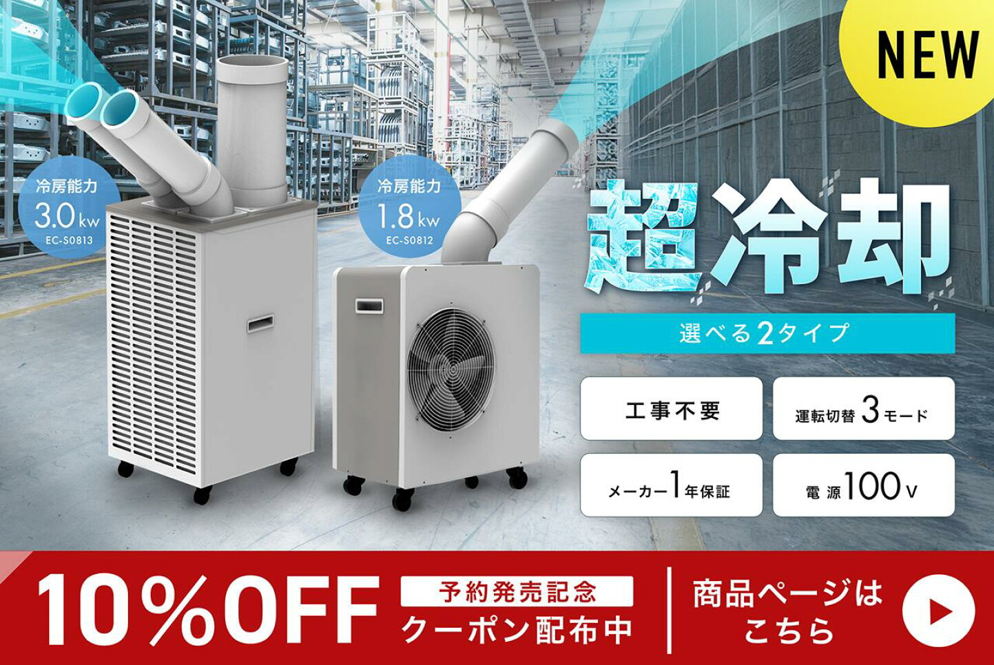 楽天市場 | THREEUP 楽天市場店 - お買い物マラソン THREEUP楽天市場店 
