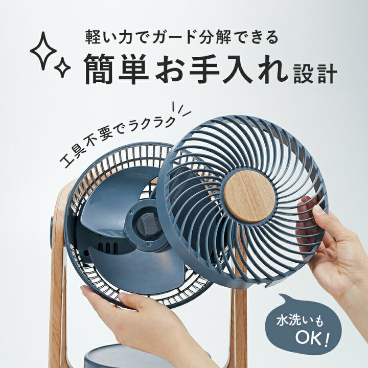 楽天市場】CF-T2314 WOOD STYLE 節電センサー付 DCサーキュレーター  