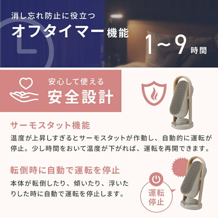 楽天市場】CH-T2416 WOOD STYLE 上下左右自動首振りセラミックヒーター  