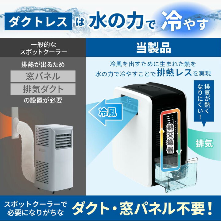 楽天市場】[ポイント10倍][レビューで延長保証][2026年最新モデル 