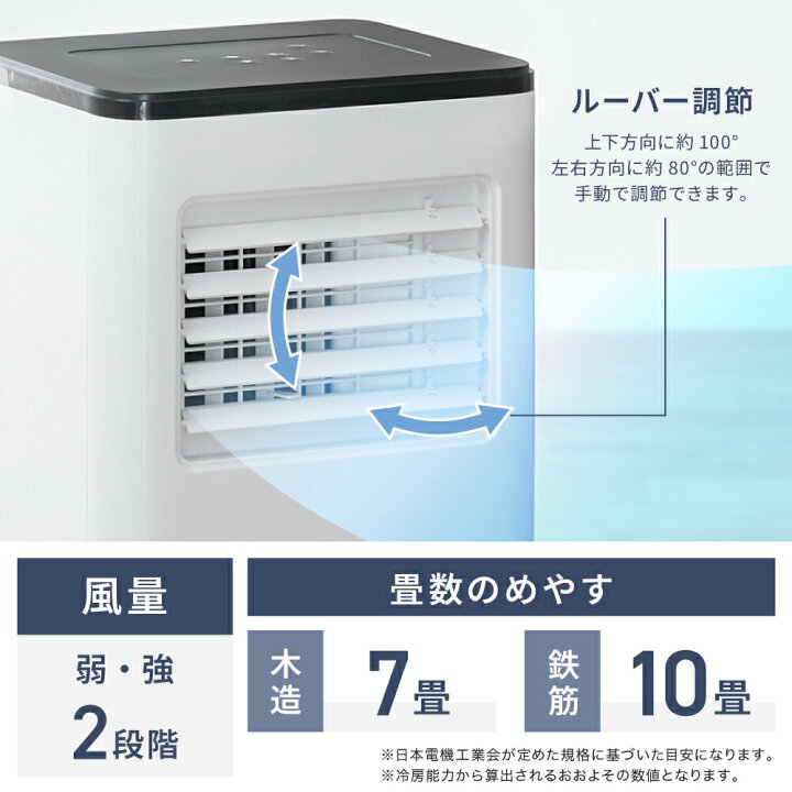楽天市場】＼クーポンで20800円／[レビューで特典]スポットクーラー 