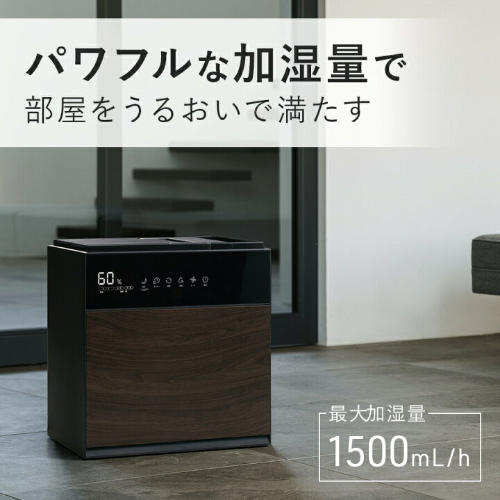 楽天市場】【ポイント10倍】GX-T2267 気化式加湿器 GRANLUXE (グラン  