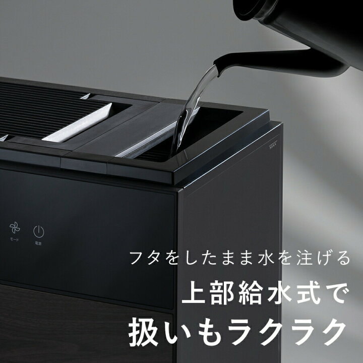 楽天市場】GX-T2267 気化式加湿器 GRANLUXE (グランリュクス) GX 