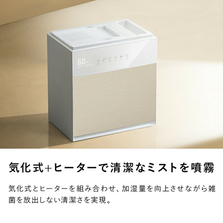 楽天市場】【ポイント10倍】GX-T2267 気化式加湿器 GRANLUXE (グラン  