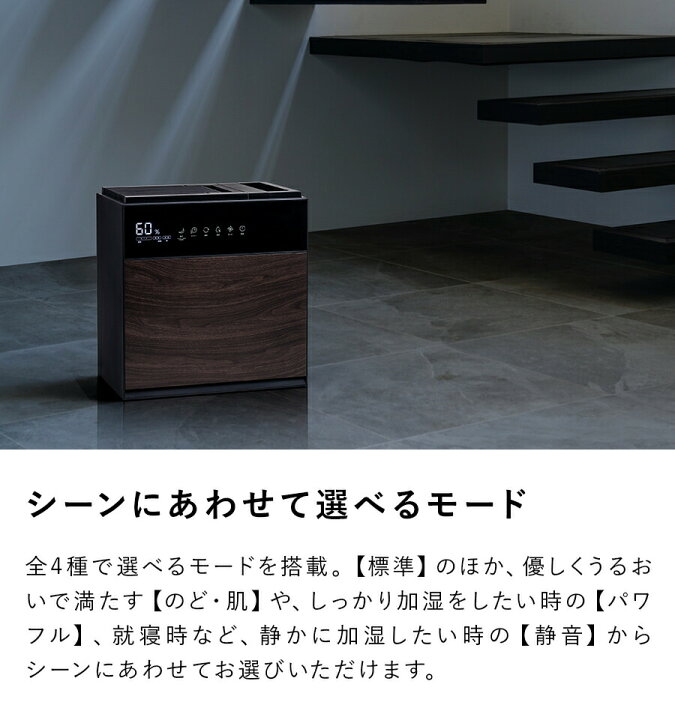 楽天市場】GX-T2267 気化式加湿器 GRANLUXE (グランリュクス) GX 