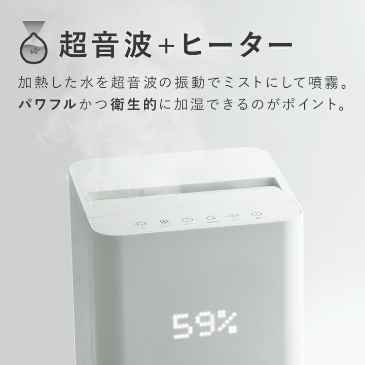 楽天市場】HB-T2141 上部給水式 ハイブリッド加湿器 HYGIENIC (ハイ 