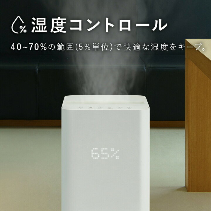 楽天市場】HB-T2141 上部給水式 ハイブリッド加湿器 HYGIENIC (ハイ 