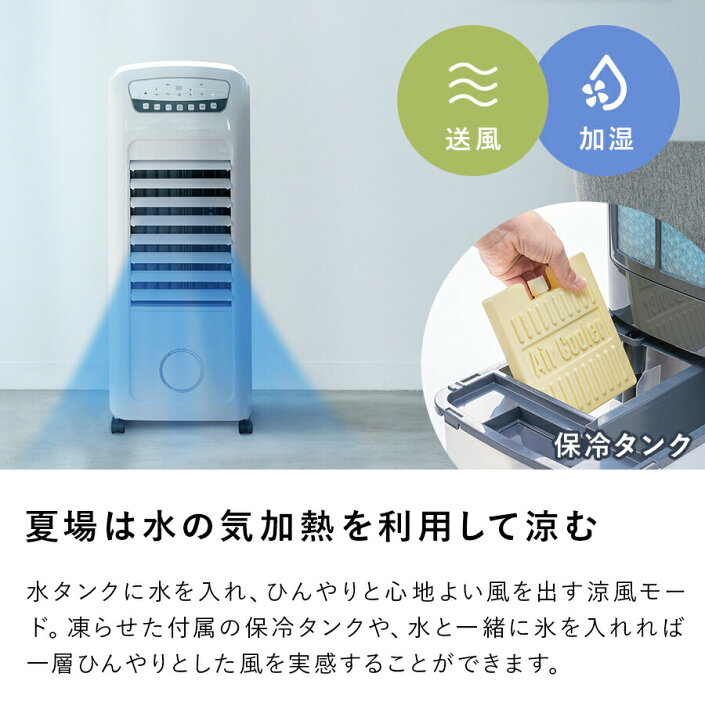 楽天市場】《アウトレット品 箱不良》HC-T2302 加湿機能付 温冷風扇 