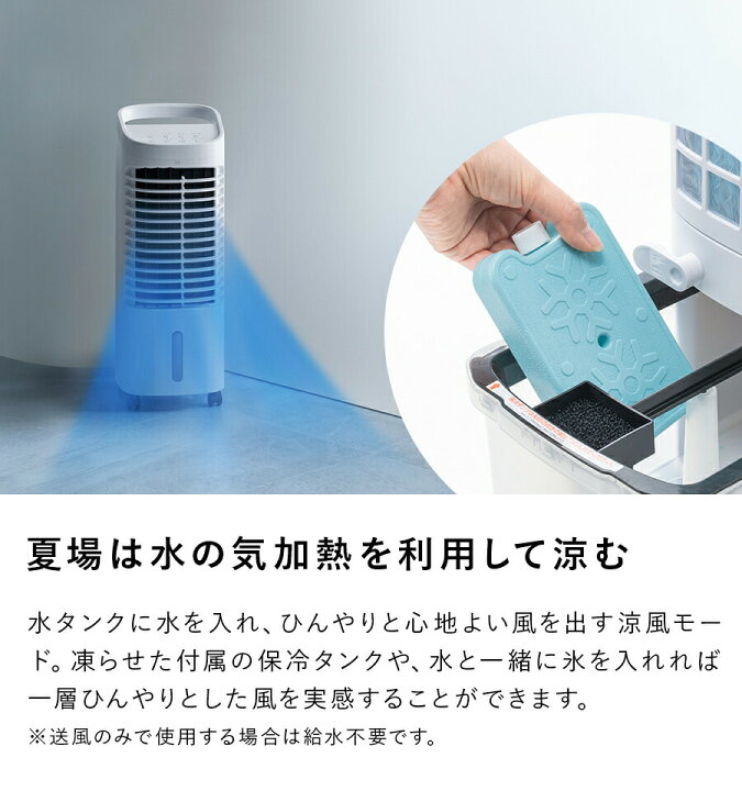 楽天市場】【ポイント10倍】《アウトレット品 箱不良》温冷風扇
