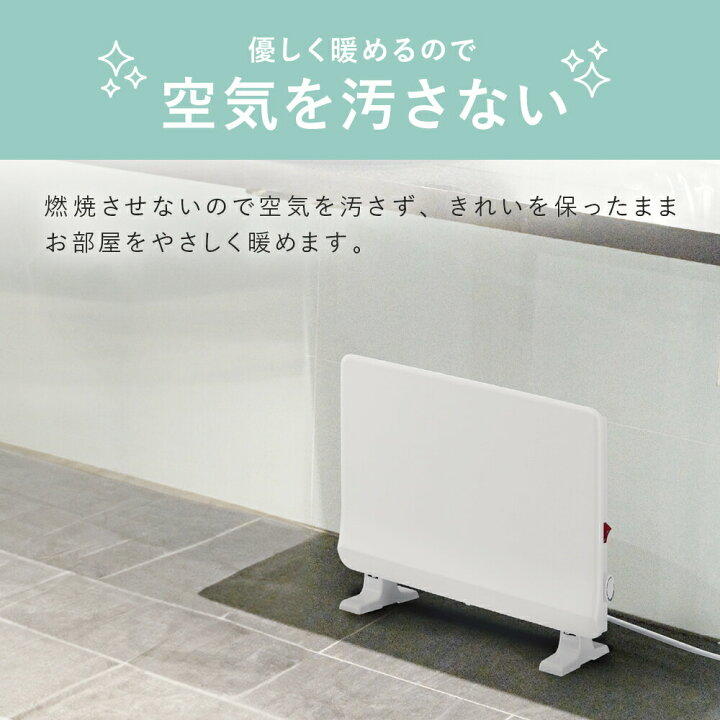 楽天市場】[ポイント10倍][限定カラー グレージュ]パネルヒーター 