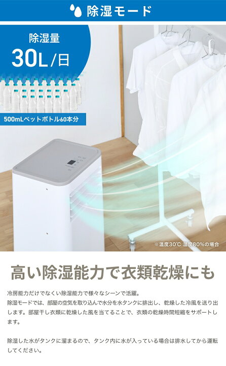 楽天市場】[ポイント10倍][レビューで特典]スポットクーラー 排熱なし 