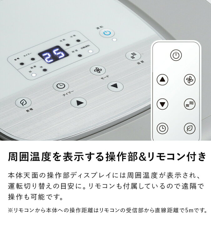 楽天市場】《アウトレット品 箱不良》SC-T2417 スポットエアクーラー冷 