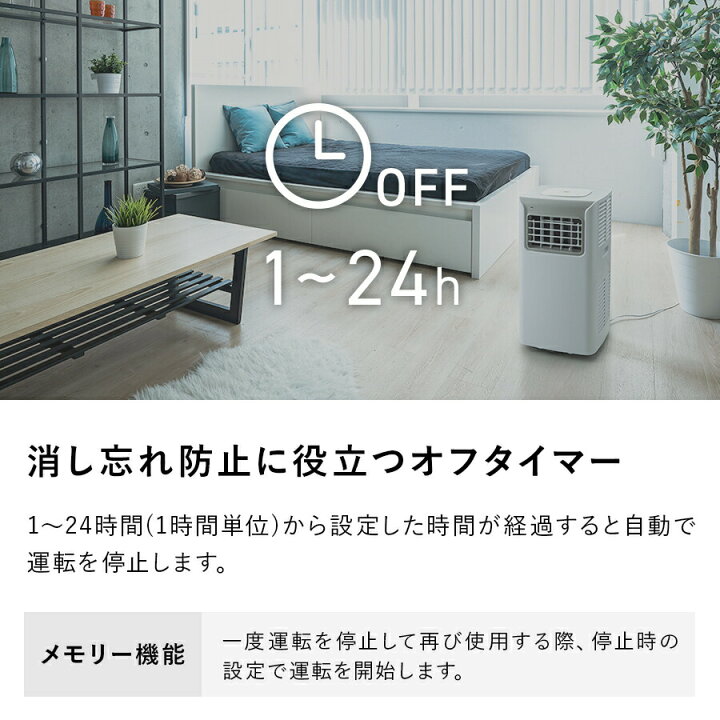 限定1台】THREEUP スリーアップ スポットエアクーラー SC-T2017