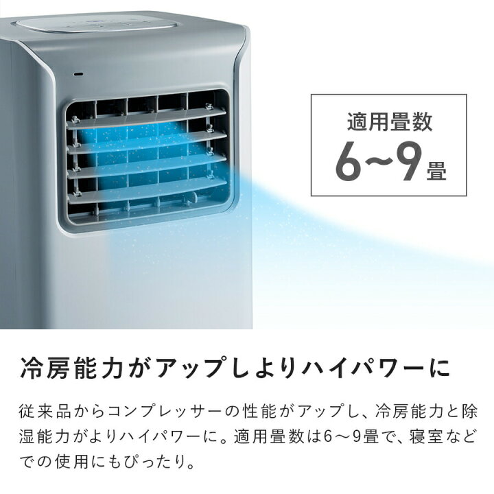 楽天市場】《アウトレット品 箱不良》SC-T2417 スポットエアクーラー冷 
