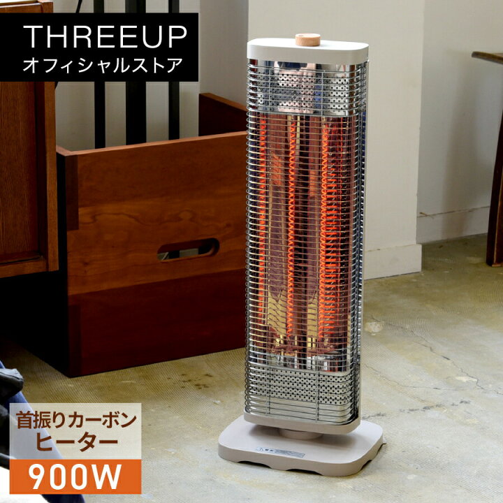 楽天市場】カーボンヒーター 電気ストーブ 首振り機能付スマートW 