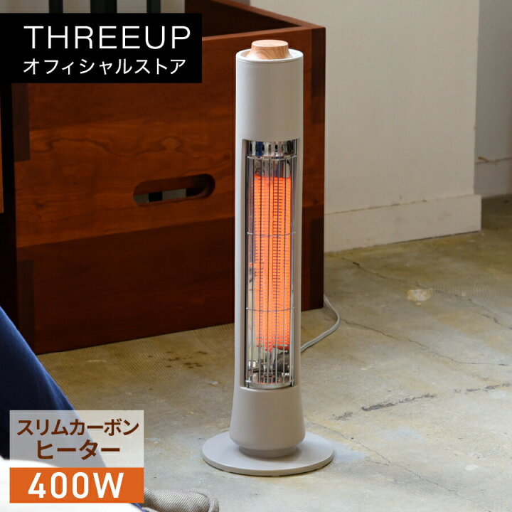 楽天市場】スリムカーボンヒーター カーボンヒーター フィガロ 電気 