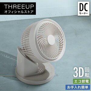 �ߓd�Z���T�[�t 3D�X�C���ODC�T�[�L�����[�^�[360�T�[�L�����[�^�[ �l���Z���T�[ 360�x��] �������Đ􂦂� ��@ �����R���t�� �R���p�N�g �􂦂� ���� ������� THREEUP �X���[�A�b�v CF-T2324 