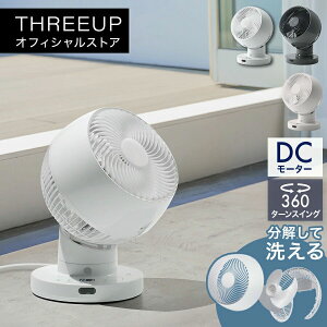 CF-T2360 �ߓd�Z���T�[�t DC�X�C���O�T�[�L�����[�^�[360�T�[�L�����[�^�[ 360�x��] �l���Z���T�[ DC���[�^�[ ������� �É� �^�[�{ ����11�i�K THREEUP �X���[�A�b�v �y���[�J�[�ۏؕt���z