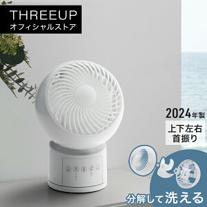 CF-T2456 �E�H�b�V���u���T�[�L�����[�^�[�T�[�L�����[�^�[ �������Đ􂦂� ���^ ��@ ���� �R���p�N�g �������� �����R���t�� �L�b�`�� ���r���O ������� THREEUP �X���[�A�b�v �y���[�J�[