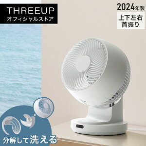 CF-T2458 �^�[�{�T�[�L�����[�^�[�T�[�L�����[�^�[ �������Đ􂦂� �p���t�� ��@ ���� �R���p�N�g ������U�� �L�b�`�� ���r���O �����΍� ������� THREEUP �X���[�A�b�v �y���[�J�[�ۏؕt