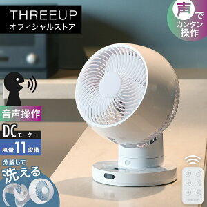 CF-T2506 ��������/�ߓd�Z���T�[�t DC�X�C���O�T�[�L�����[�^�[360�T�[�L�����[�^�[ ���� �􂦂� �l���Z���T�[ �������Đ􂦂� �R���p�N�g ������� THREEUP �X���[�A�b�v ���������y���[�J�[��