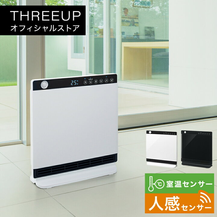 楽天市場】CH-T2230 人感/室温センサー付 大風量パネルセラミック 