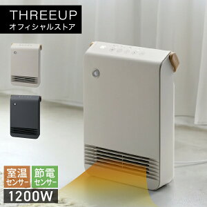 CH-T2517 WOOD STYLE 節電 室温センサー付セラミックヒーター電気ヒーター 人感センサー ヒーター 室温センサー スリム 暖房 北欧 木目調 節電 送風 オフタイマー 一人暮らし おしゃれ THREEUP スリ