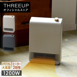 CH-T2522 WOOD STYLE セラミックヒーター電気ヒーター ヒーター スリム 1200W 2段階温風切替 木目調ダイヤル 暖房 北欧 木目調 節電 送風 大風量 オフタイマー 一人暮らし おしゃれ THREEUP スリーアッ