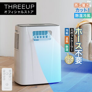 [���r���[�œ��T]�X�|�b�g�N�[���[ �r�M�Ȃ� ��g�[ ���� ���� �R���p�N�g ���^ �����@ 15L/�� �╗ ���� �������[�o�[ �����R�� �ƒ�p �_�N�g���X �g�[�@�\�t �X�|�b�g�G�A�N�[���[ �q�[�g&