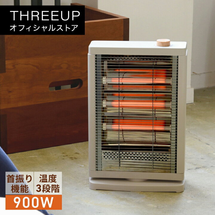 楽天市場】カーボンヒーター 首振り機能付 ヒーター 電気ストーブ 