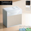 GX-T2267 気化式加湿器 GRANLUXE (グランリュクス) GXシリーズハイブリッド式 加熱 抗菌カートリッジ 上から給水 リモコン 大容量 お手入れ 乾燥対策 オフィス 寝室 おしゃれ THREEUP スリーアップ 送料無料【メーカー保証付き】