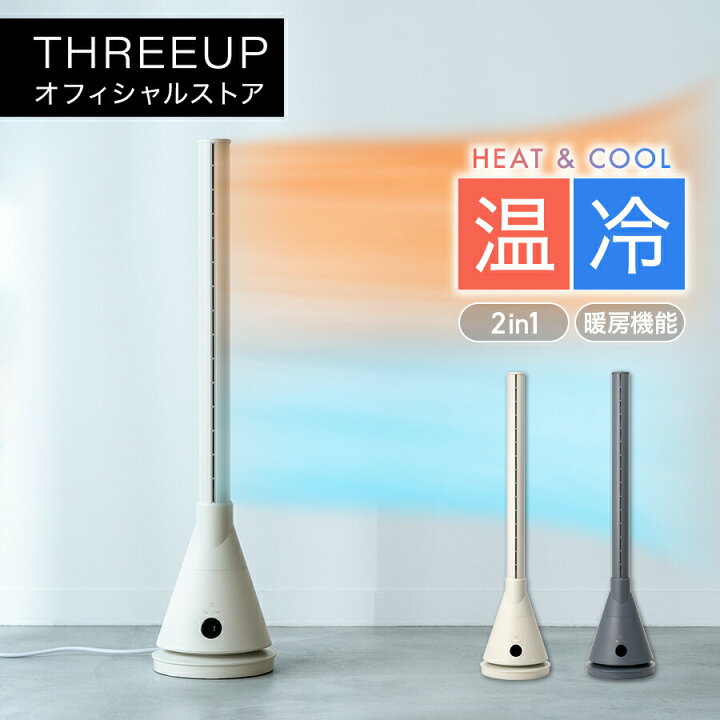 楽天市場】HC-T2211 暖房機能付 HEAT&COOL ( ヒート&クール ) エア  
