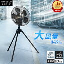 扇風機 業務用 大型 工業扇風機 日本メーカー 国内サポート KF-T2520 工場扇 業務用扇風機 産業用扇風機 大型扇風機 …