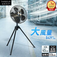 扇風機 業務用 大型 工業扇風機 日本メーカー 国内サポート KF-T2520 工場扇 業務用扇風機 産業用扇風機 …