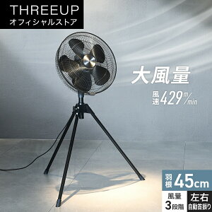 KF-T2520 HƐ@H EU S Ho45cm 啗 ^ Ɩp@ 3iK   THREEUP X[Abv y[J[ۏؕtz