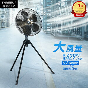 [SALE����! �N�[�|��5%OFF]��@ �Ɩ��p ��^ �H�Ɛ�@ ���{���[�J�[ �����T�|�[�g KF-T2520 �H��� �Ɩ��p��@ �Y�Ɨp��@ ��^��@ �H���@ ���E������U�� �H���o45cm �啗�� ����3