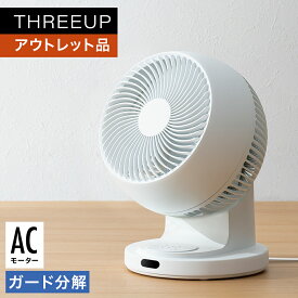 《アウトレット品 箱不良》CF-T2358 ターボサーキュレーターサーキュレーター 扇風機 分解 自動首振り オフタイマー ターボ 静音 換気 部屋干し パワフル 風量3段階 省エネ 節電 リモコン付き THREEUP スリーアップ 【メーカー保証付き】