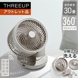 �s�A�E�g���b�g�i ���s�ǁtCF-T2504 3D�X�C���ODC�T�[�L�����[�^�[360 DC���[�^�[ ���E������U�� 3D�X�C���O ����10�i�K �������Đ􂦂� �I�t�^�C�}�[ �����R���t�� ������� THREEUP �X���[�A�b�v