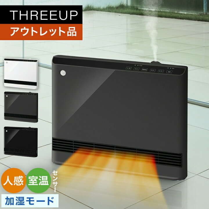 楽天市場】《アウトレット品 箱不良》CH-T1961 人感/室温センサー付 大 