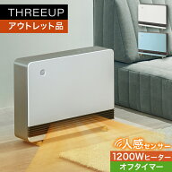 《アウトレット品 箱不良》 セラミックヒーター 人感センサー付 ワイドセラミックヒーター ヒーター Max …