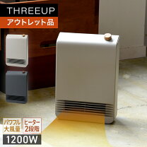 楽天市場】スリーアップ 大風量 セラミックヒーターの通販