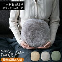 《アウトレット品 箱不良》蓄熱式エコ湯たんぽ nuku2 (ぬくぬく) nekolike (ネコライク)電気湯たんぽ 充電式 お湯不要…